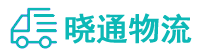 长沙到汨罗市物流公司